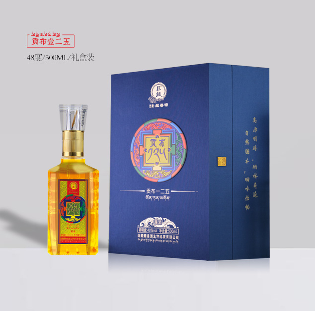 贡布一二五礼盒