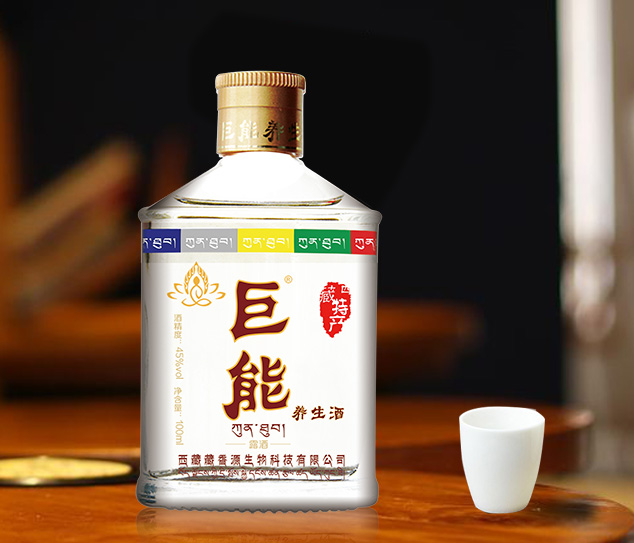 玛吉阿米小品养生酒