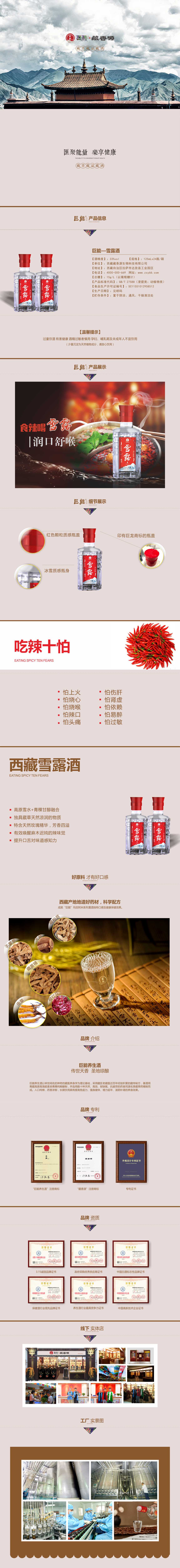 1710144287902871.jpg