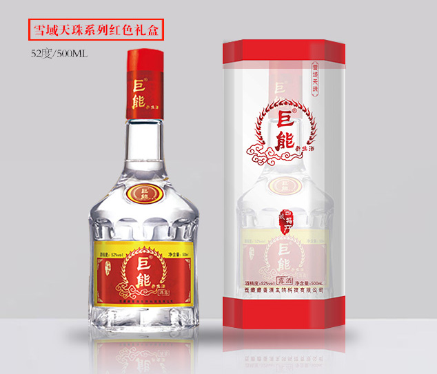 雪域天珠52%vol500ml