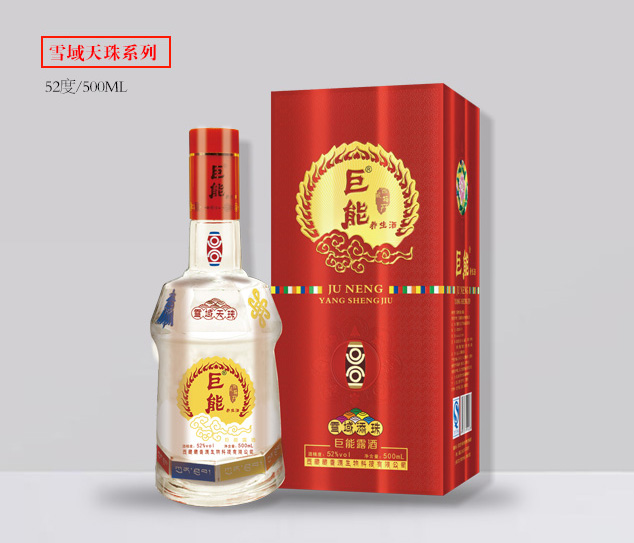 雪域天珠52%vol500ml普