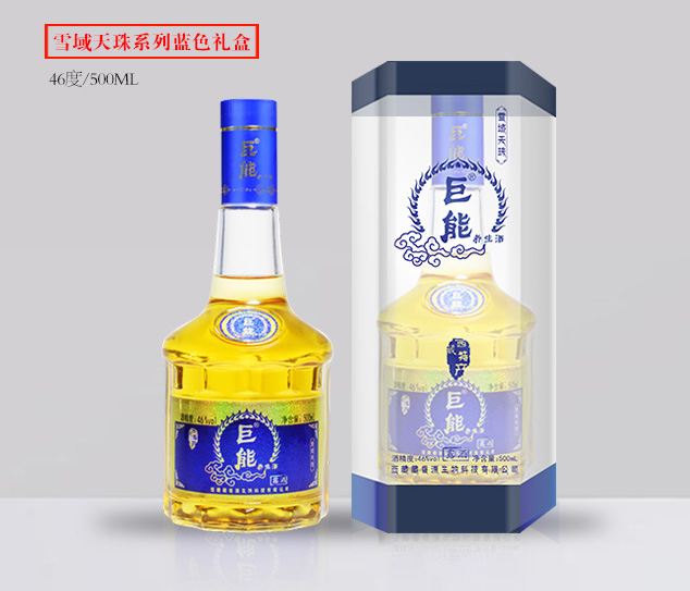 雪域天珠46%vol500ml
