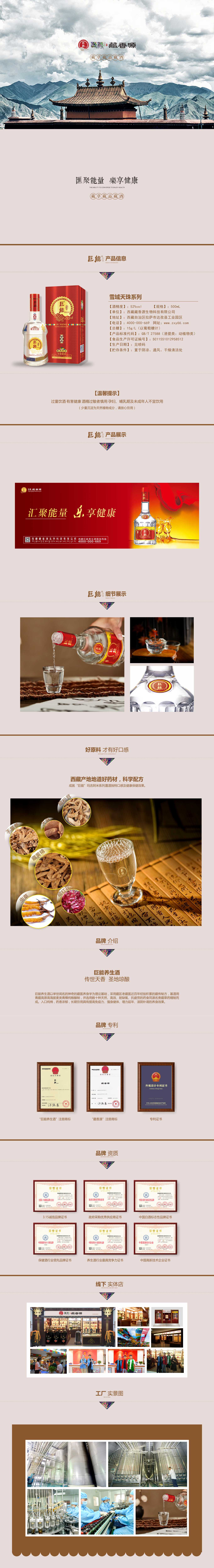 雪域天珠52呀.jpg
