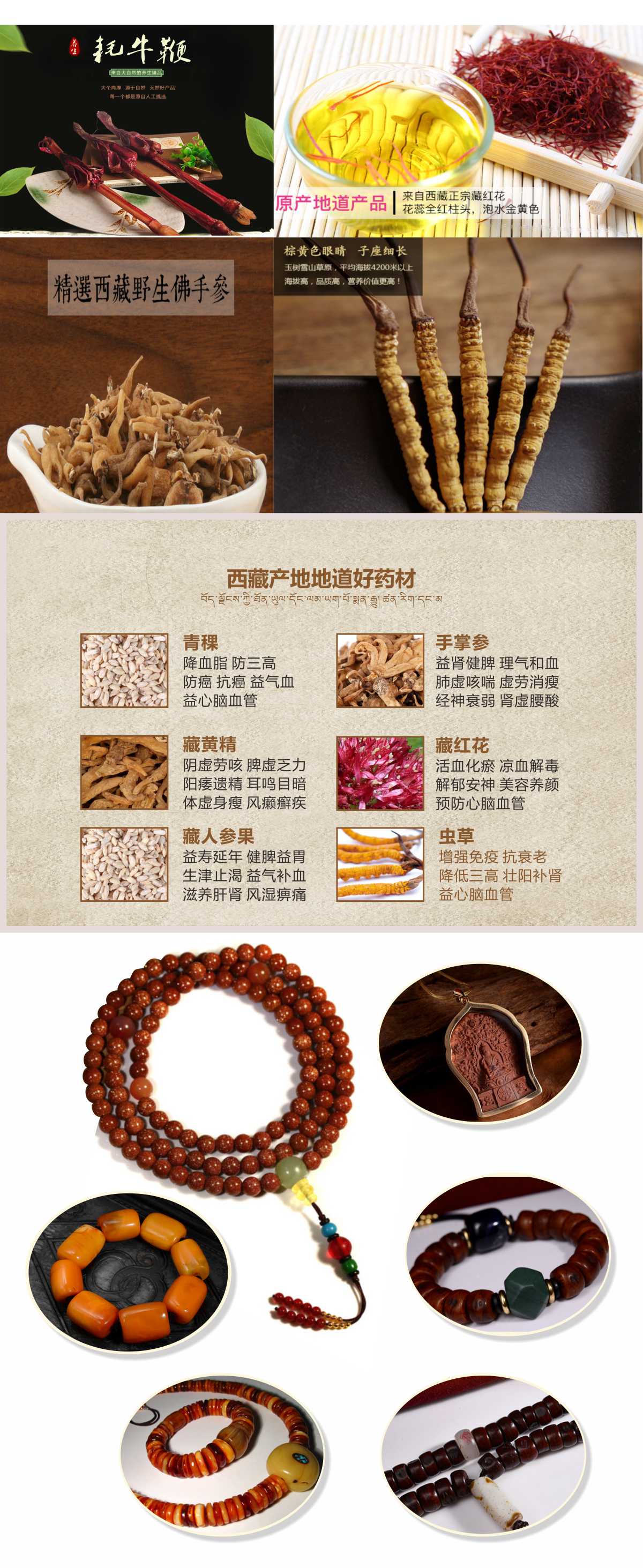 更多产品页3.jpg