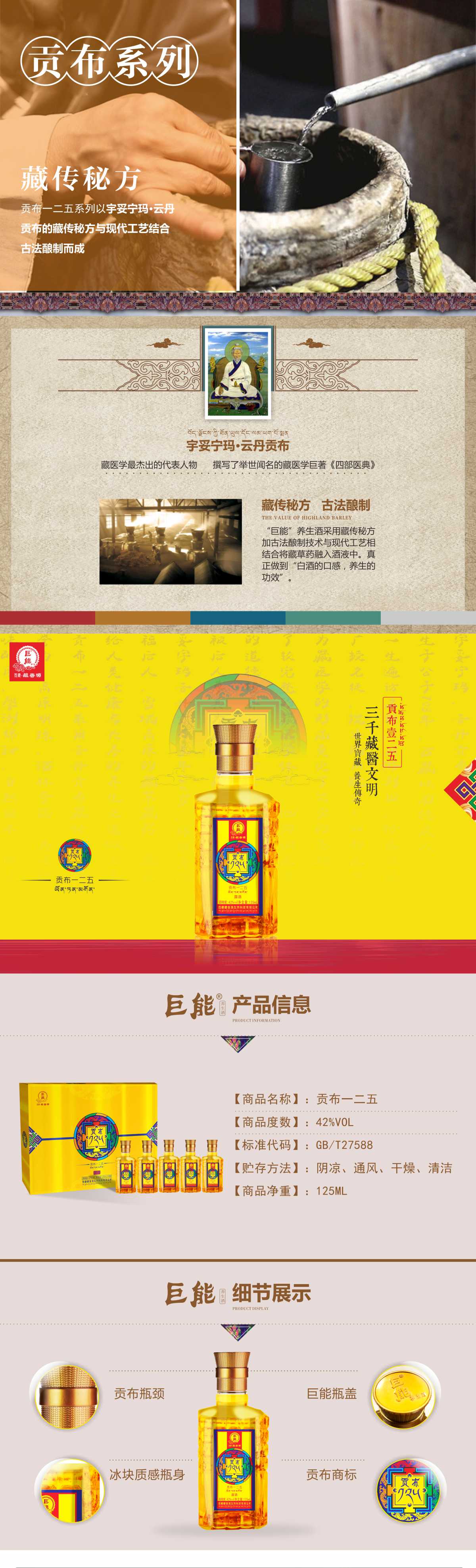 贡布1.jpg