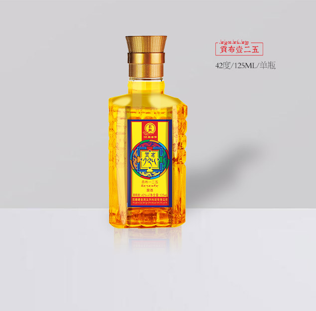 贡布一二五礼盒42%vol125ml