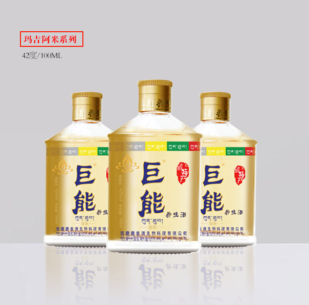玛吉阿米42%vol*100ml