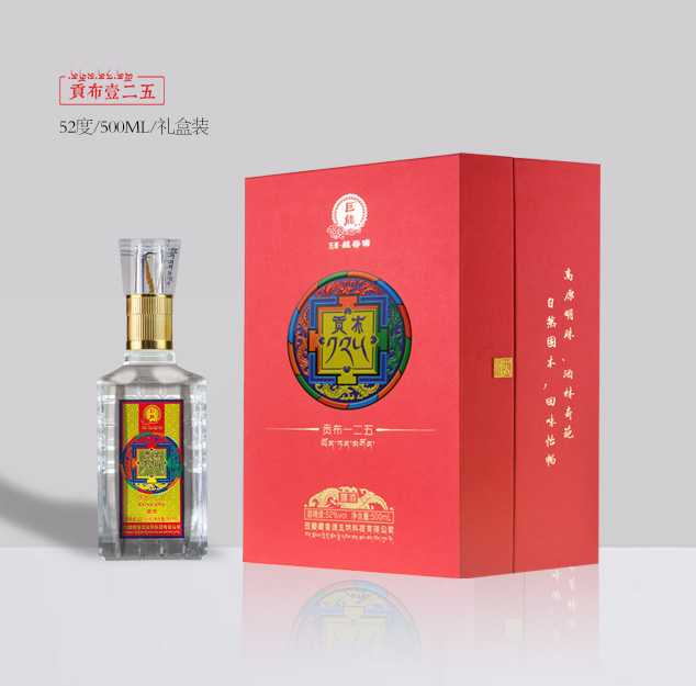 贡布一二五礼盒52%vol500ml